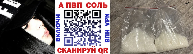 А ПВП кристаллы  Реутов 