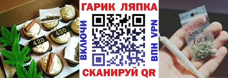 Печенье с ТГК конопля  MEGA зеркало  Реутов 
