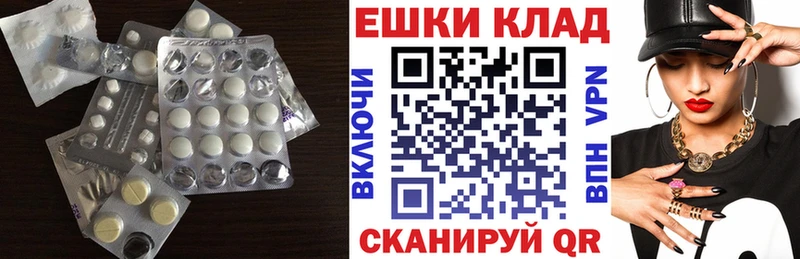 Ecstasy Philipp Plein где продают Реутов