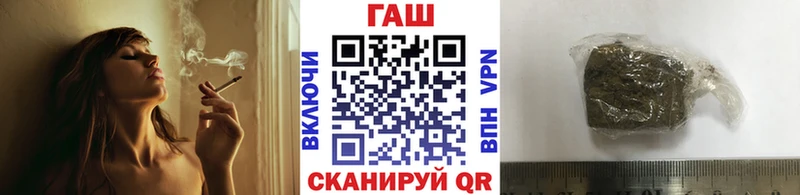 Гашиш hashish Реутов