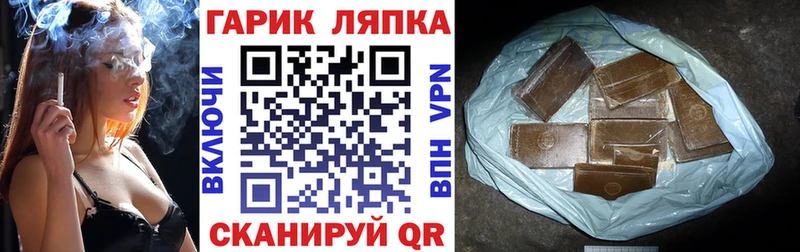 ГАШИШ Изолятор  Реутов 