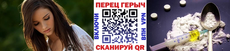 ГЕРОИН гречка  где можно купить наркотик  Реутов 