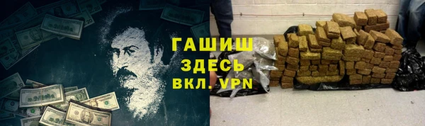 кокаин VHQ Беломорск