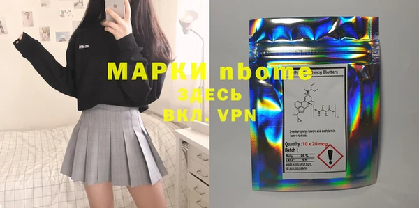 Альфа ПВП Нягань