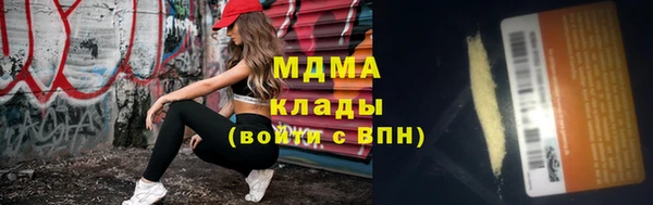ALPHA-PVP Богородицк