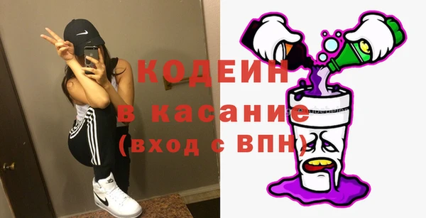 кокаин VHQ Беломорск