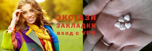 кокаин VHQ Беломорск