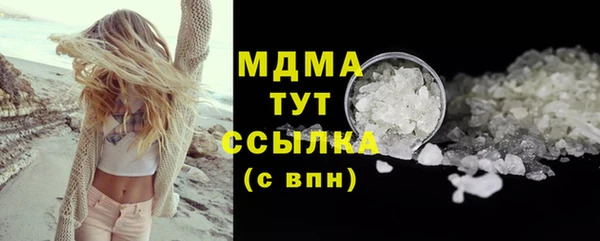 прущие грибы Белокуриха