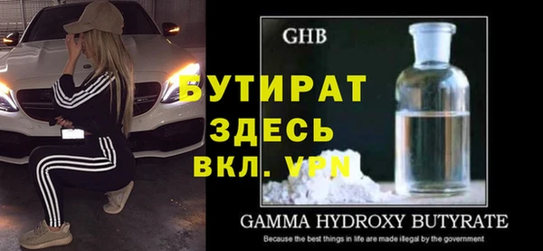 прущая мука Белоозёрский
