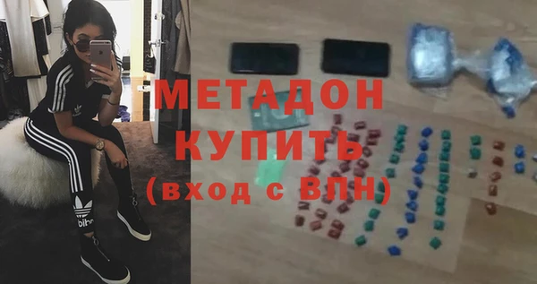 кокаин VHQ Беломорск