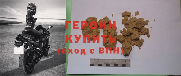 прущие грибы Белокуриха