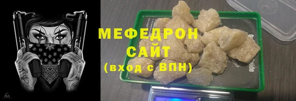 прущие грибы Белокуриха