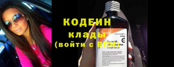 кокаин VHQ Беломорск