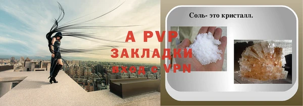 кокаин VHQ Беломорск