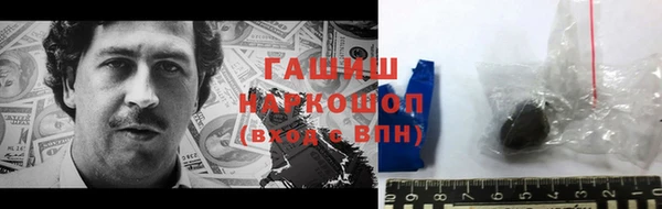 кокаин VHQ Беломорск
