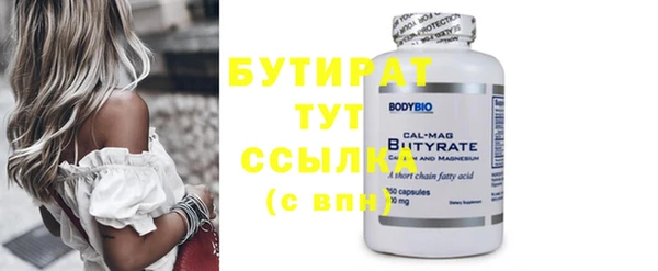 прущие грибы Белокуриха