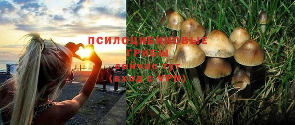 кокаин VHQ Беломорск