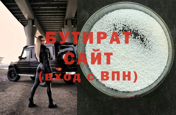 прущая мука Белоозёрский