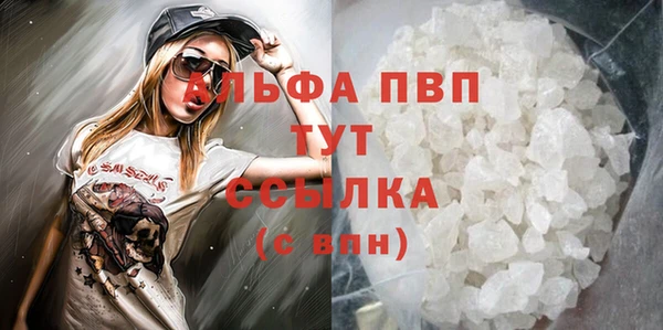 стаф Нязепетровск