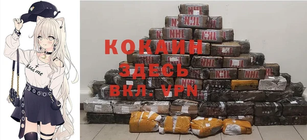 кокаин VHQ Беломорск