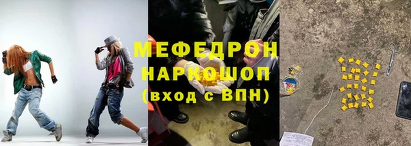 прущие грибы Белокуриха