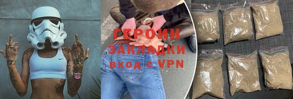 прущие грибы Белокуриха