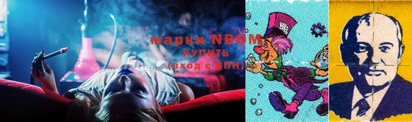 кокаин VHQ Беломорск