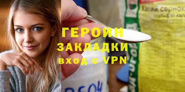 кокаин VHQ Беломорск