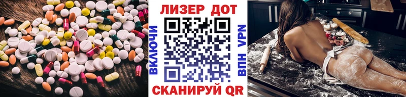 ЛСД экстази кислота  Реутов 