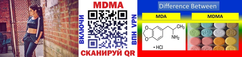 сколько стоит  Реутов  MDMA crystal 