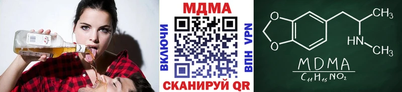MDMA crystal Реутов