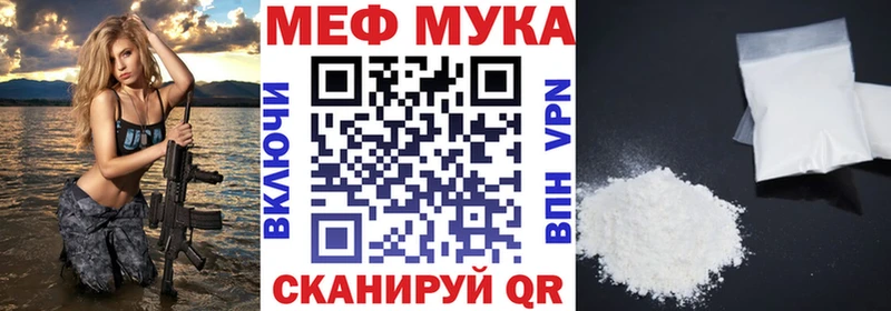 что такое наркотик  Реутов  Мефедрон mephedrone 