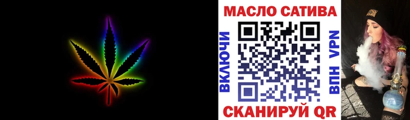 Дистиллят ТГК гашишное масло Реутов